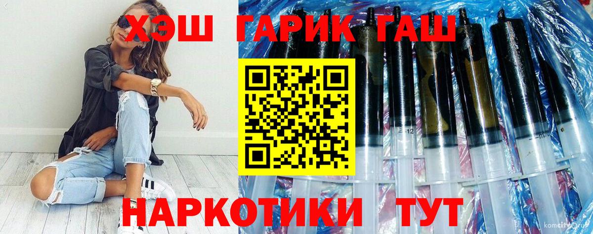 ГАШ VHQ Москва