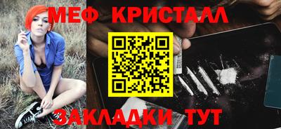 дживик Волгодонск