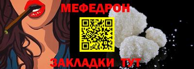 PSILOCYBIN Волжский
