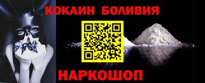 дживик Волгодонск