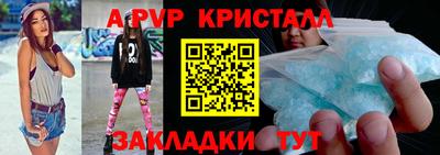 дживик Волгодонск