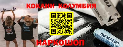 PSILOCYBIN Волжский