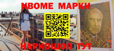 PSILOCYBIN Волжский