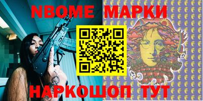 PSILOCYBIN Волжский