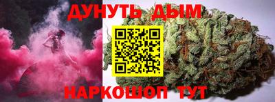 дживик Волгодонск