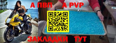 дживик Волгодонск