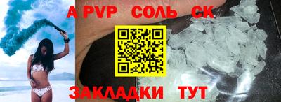 дживик Волгодонск
