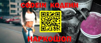 PSILOCYBIN Волжский