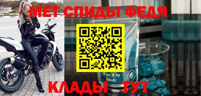 дживик Волгодонск