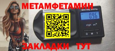 дживик Волгодонск