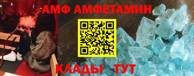 PSILOCYBIN Волжский