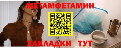 дживик Волгодонск