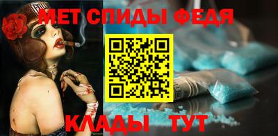 дживик Волгодонск