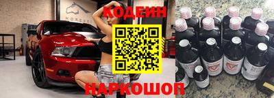 дживик Волгодонск