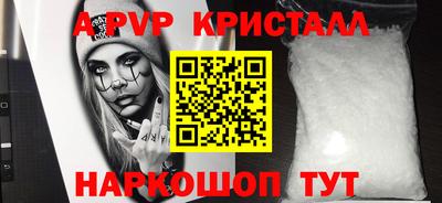 PSILOCYBIN Волжский