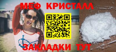 PSILOCYBIN Волжский