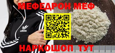 PSILOCYBIN Волжский