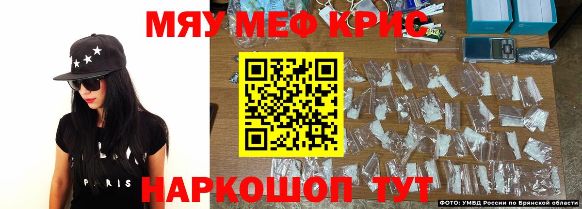 Мефедрон  Москва