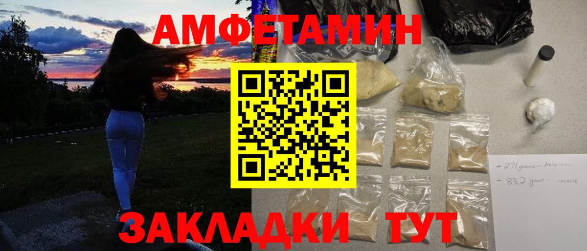 МЕТАМФЕТАМИН  Метамфетамин винт  Вход с VPN  Москва  Метамфетамин винт 