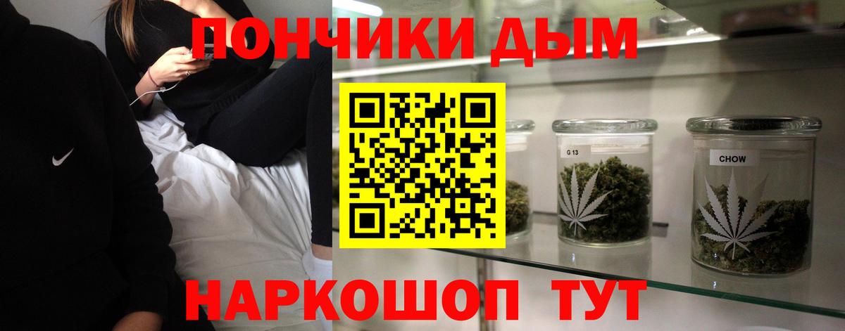 Москва  Марихуана LSD WEED  Вход с VPN  МАРИХУАНА план 